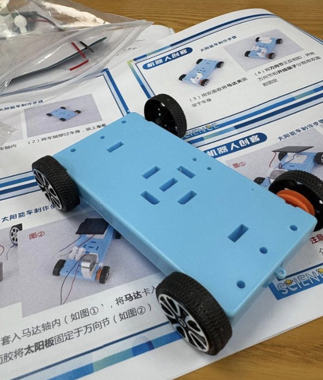 The blue solar-powered car model assembled by the pupils